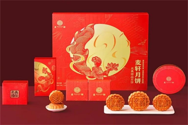 金麦轩月饼
