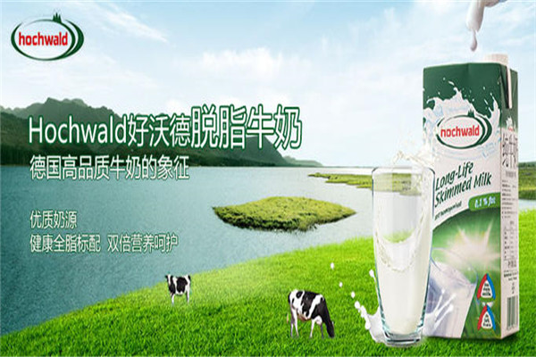 好沃德