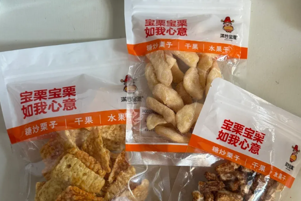 满谷宝栗