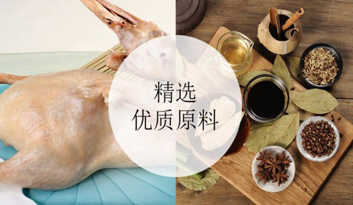 德利客食品