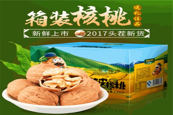 黄金田园食品