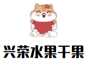 兴荣水果干果店