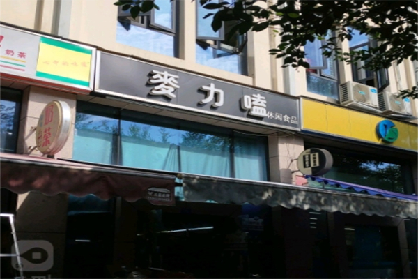 麦力嗑休闲食品