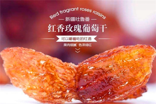 黄金田园食品