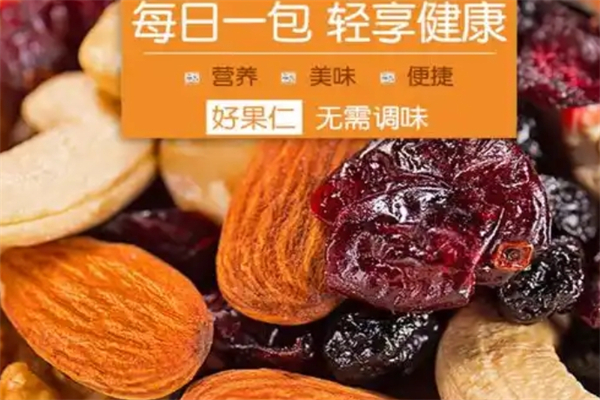 品果果干果