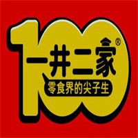 一井二家