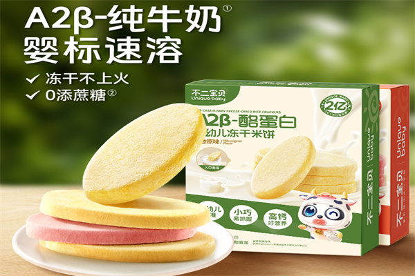 不二宝贝食品