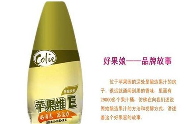 好果娘饮料