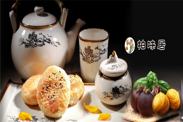 柏味居香酥板栗饼