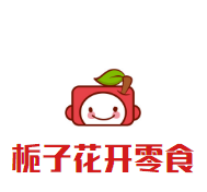桅子花开零食