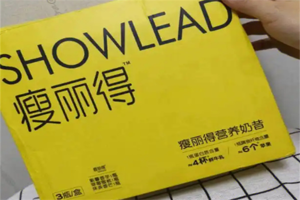 瘦丽得