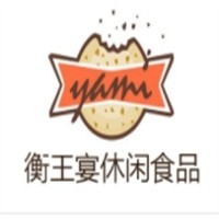 衡王宴休闲食品