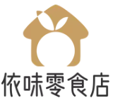 依味零食