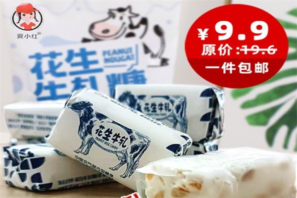 冀小红