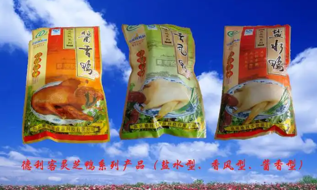德利客食品