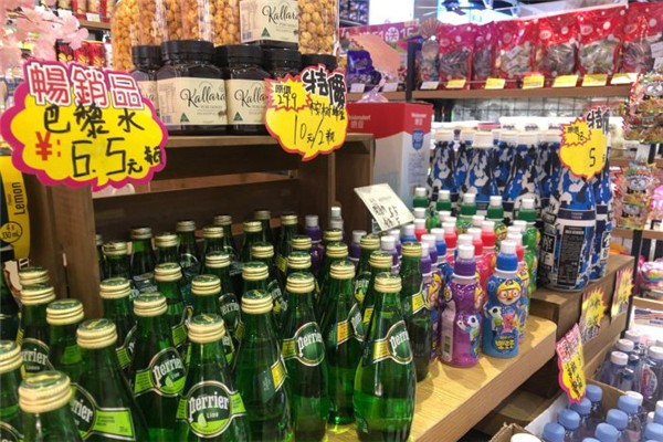 零食一号店