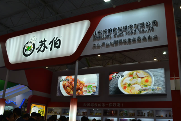 苏伯休闲食品
