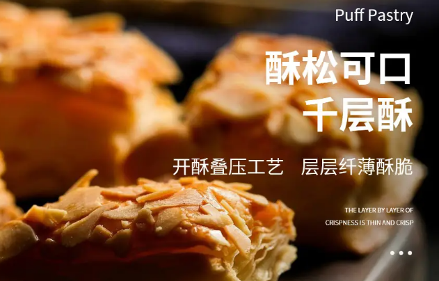 裕佳食品