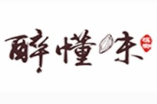 醉懂味槟榔