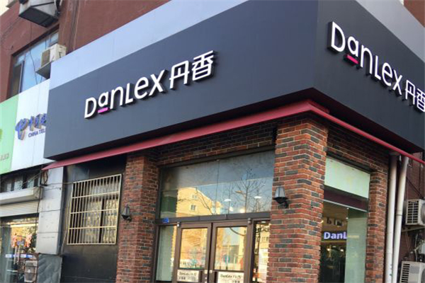 丹香蛋糕