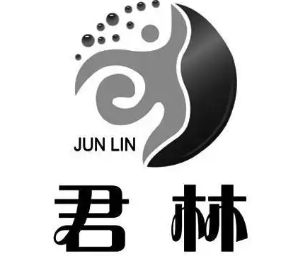 君林蓝莓