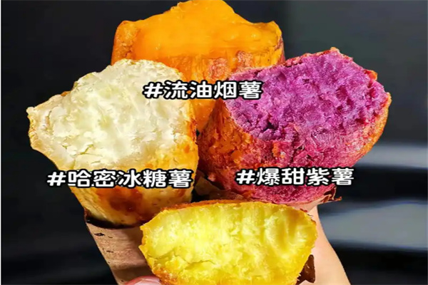薯闺蜜
