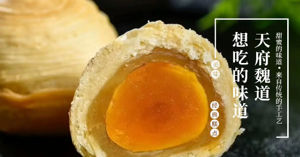 裕佳食品