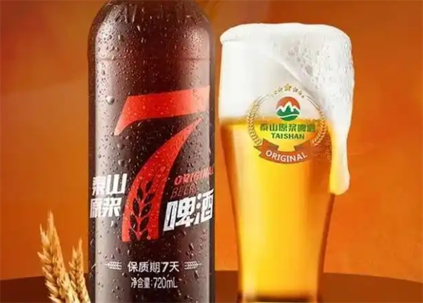 泰山精酿啤酒