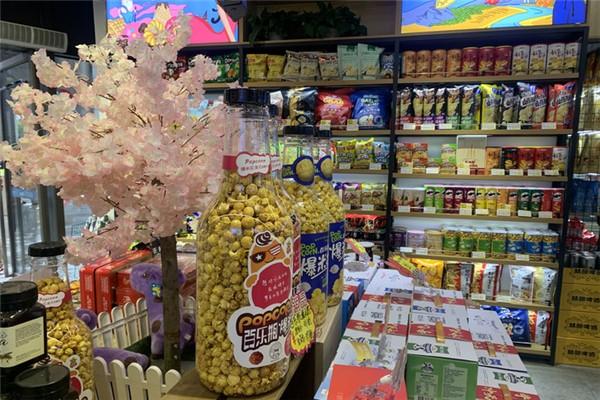 零食一号店