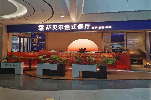 萨贝尔