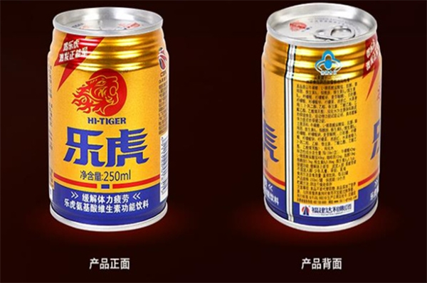 乐虎功能饮料