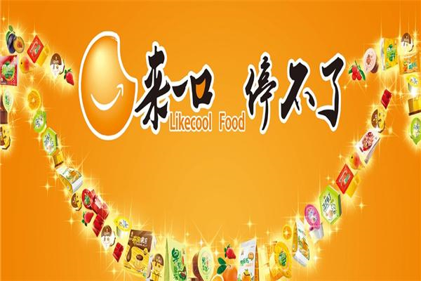 来一口休闲食品