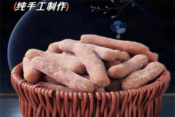来一口休闲食品
