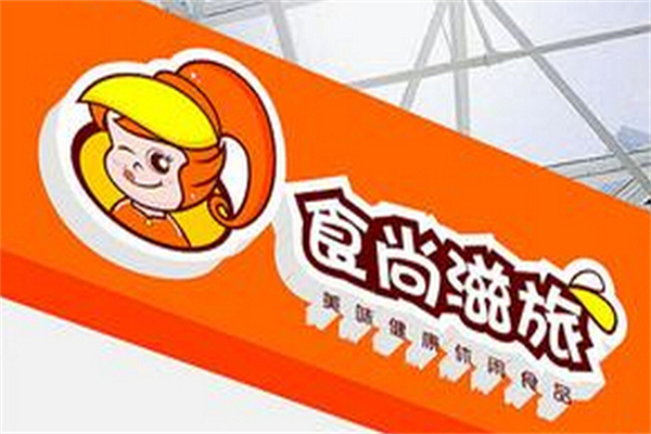 食尚滋旅