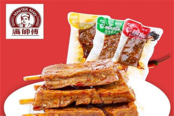 满师傅