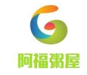 阿福粥屋