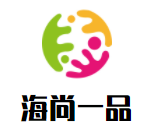 海尚一品饮品店