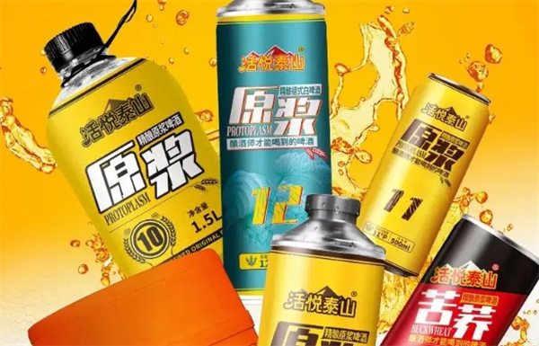 泰山精酿啤酒