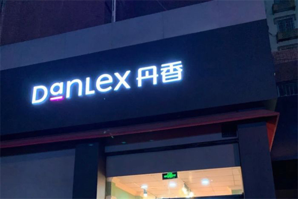 丹香蛋糕