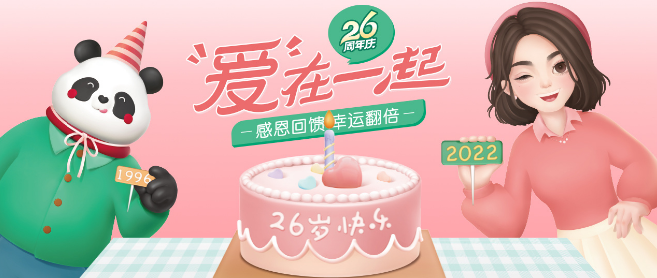 爱达乐食品