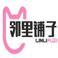 邻里零食铺