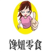 馋妞零食折扣店