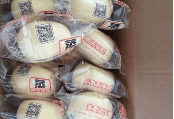 港荣蒸奶香蛋糕