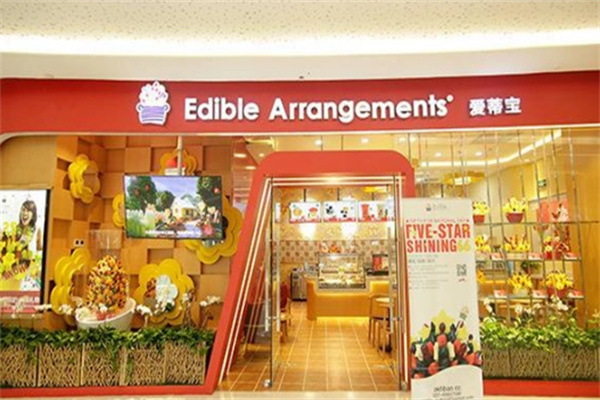 Edible爱蒂宝