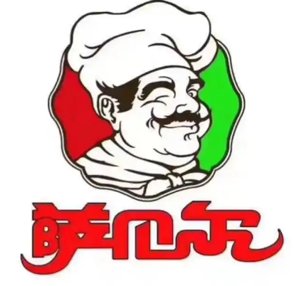 萨贝尔