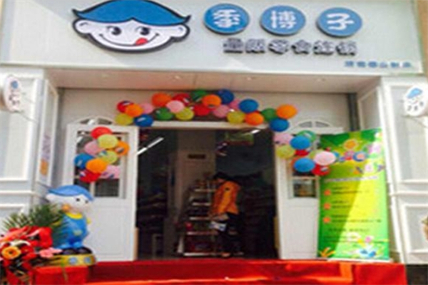 季博子