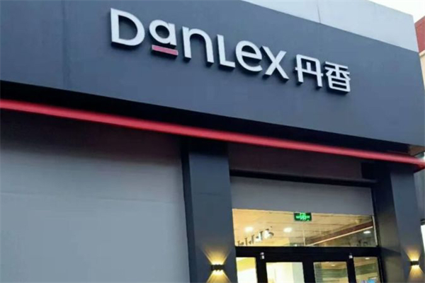 丹香蛋糕