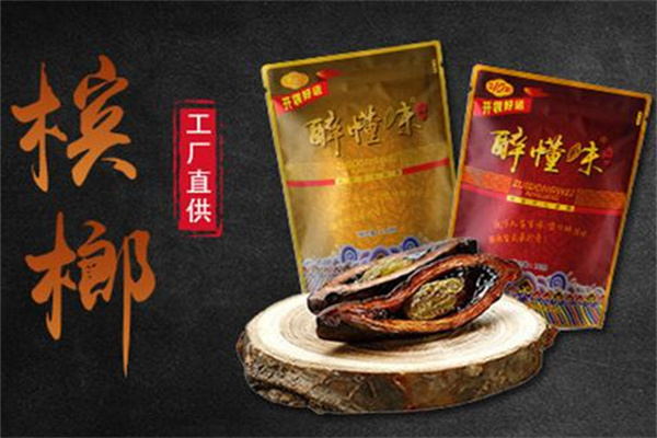 醉懂味槟榔