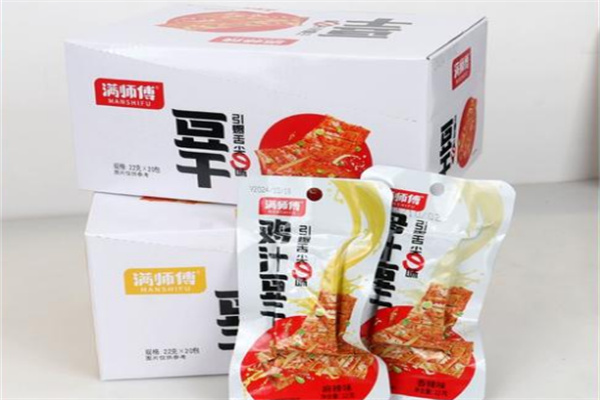 满师傅