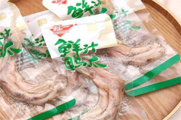 虹一美食